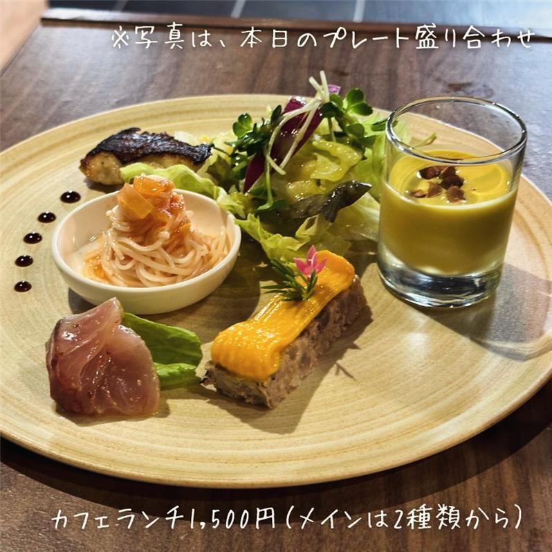 メインを2種類から選べるカフェランチ♪ワンプレートで楽しめる