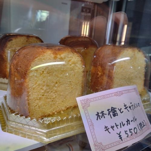 アーモンドのパウンドケーキセット・自家製