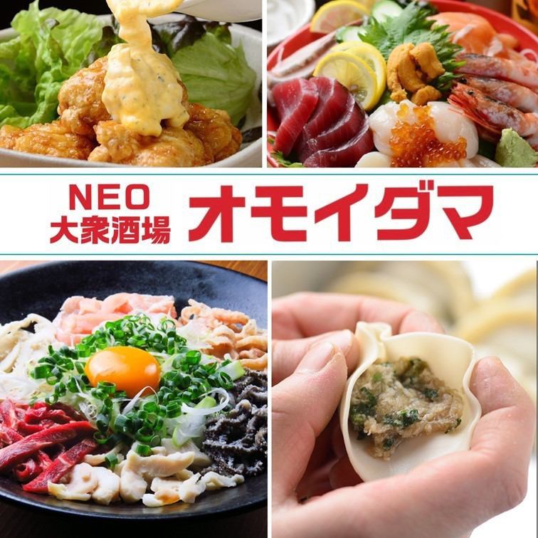 Meat and fish! A popular bar, perfect for greedy people, appears in Nagoya ♪