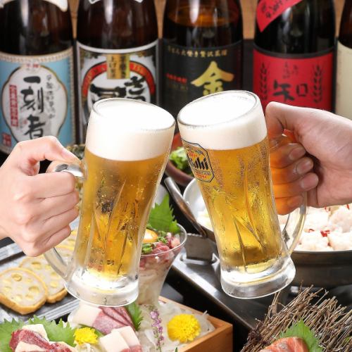 スーパードライも飲み放題OK！120分単品飲み放題1500円