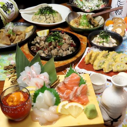 【4000日元套餐】包含9道菜，包括炭烤鸡裙肉和3种刺身拼盘【畅饮】（*12月26日至1月4日不接受预约）