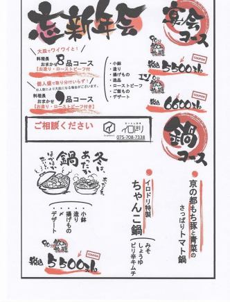 【彩鸟特制相扑火锅套餐】(含90分钟畅饮/提供优惠券)