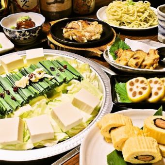 本場博多の味わいを堪能【博多もつ鍋コース】お料理7品+2h飲放　6000円(税込)