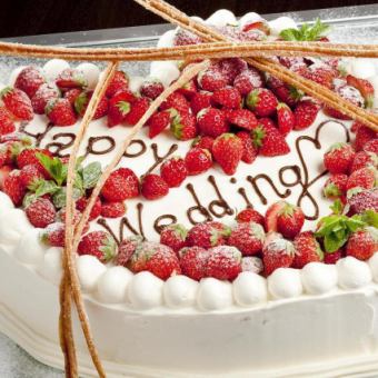 【웨딩 파티 플랜】웨딩 케이크+샴페인 타워+뷔페+음방 포함 5000엔