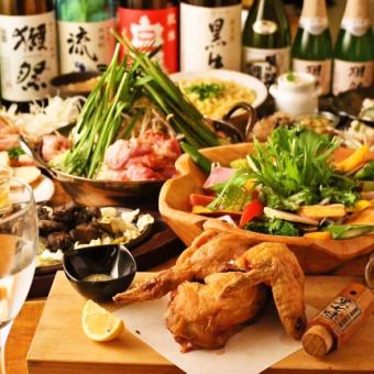 【宴会】鶏と魚と日本酒3種コース(120分飲み放題付き) 3980円