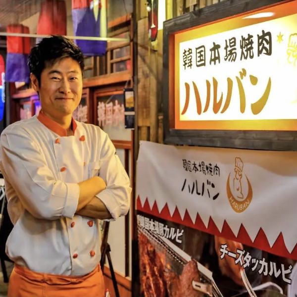 韓流ブームに伴い仙台でも韓国料理を提供するお店は多いですが、韓国人オーナーだからこそ出来る本場韓国の味。名物の＜熟成豚カルビ＞は醤油ベースの当店秘伝のタレに72時間以上熟成したお肉だけをご提供。量・質ともにとことんこだわり、日々「美味しい」を追求し研鑽を積んでいます。ご来店を心よりお待ちしております。