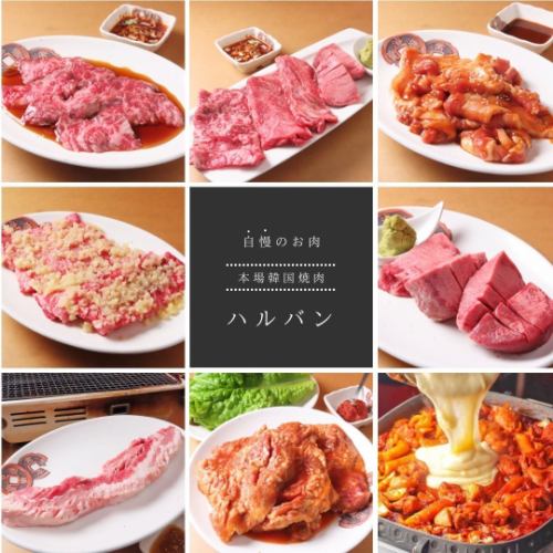 国分町に佇む隠れた名店！