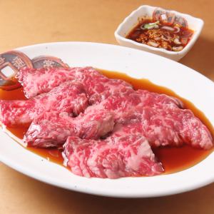 牛内ハラミ[醤油]