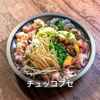 大人気　チュッコプセ　コース　飲み放題120分付