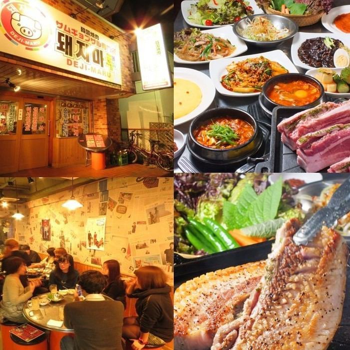 在韩国非常受欢迎的菜!!您可以在仙台品尝Yang Nyum Chicken和Samgyeopsal ...... !!