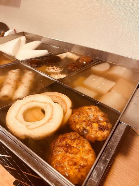 自慢のおでん各種