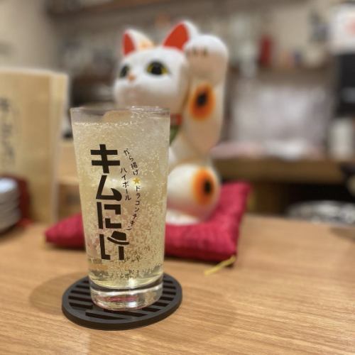 氷柱ハイボール