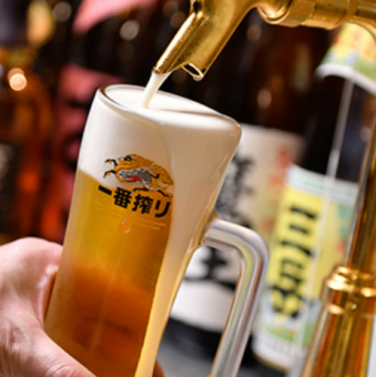 【2時間単品飲み放題】生ビールも可！　2200円(税込)