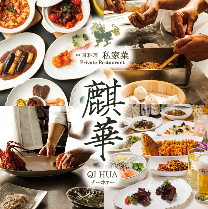 中国料理辞典上下　日本料理3点セット 中国料理辞典上下 日本料理3点セット