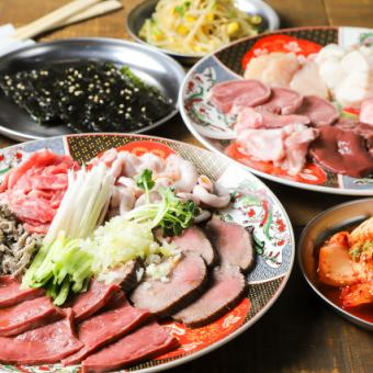 【享用鲜肉生鱼片内脏】4,500日元（含税）+120分钟无限畅饮（共14道菜品）