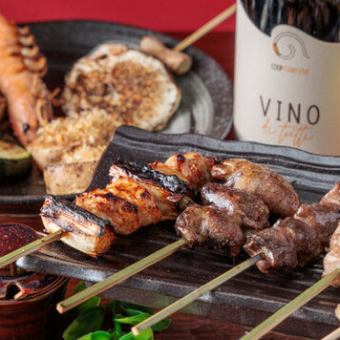 【含90分鐘暢飲】輕鬆套餐♪ 5串烤肉串、紅酒燉牛筋等 ◎ 共8道菜 4,500日圓（含稅）