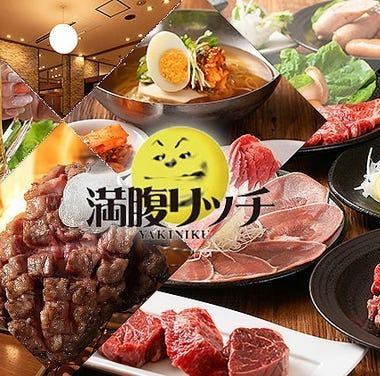 We are proud of our all-you-can-eat menu of over 100 types! Families are welcome ♪ Open from 11am to 11pm ☆