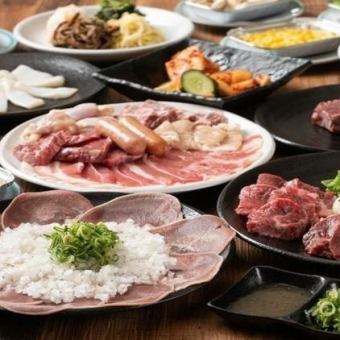 [Cooking only] Approximately 60 dishes from a variety of meats and a la carte dishes such as ribs and tongue ♪ "All-you-can-eat full course"