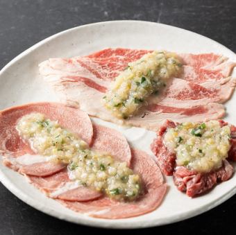 Assortment of 3 kinds of salted green onion sauce