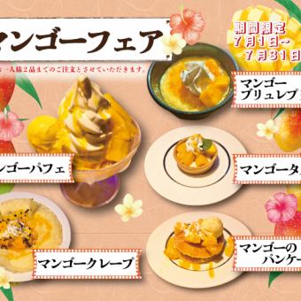 （要予約）【平日】【期間限定】120分女子会ランチビュッフェ　2750円（税込）