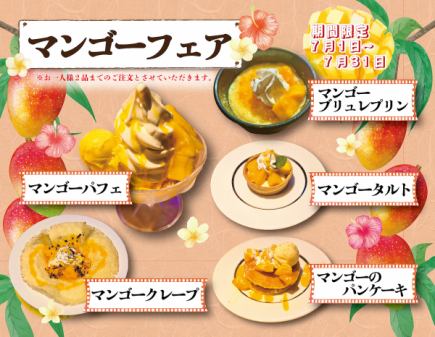 （要予約）【平日】【期間限定】120分女子会ランチビュッフェ　2750円（税込）