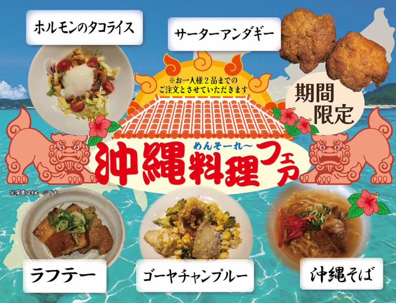 大人気ステーキブッフェ♪