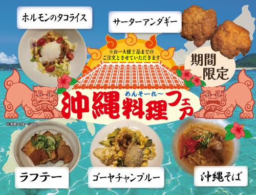 大人気ステーキブッフェ♪