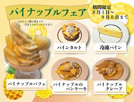(要前日予約)【ステーキオーダービュッフェ】120分ランチビュッフェ 3080円(税込)