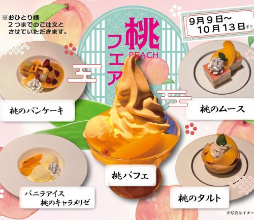Extremely popular steak buffet♪