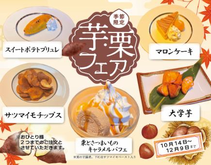 （需提前一天预约）【牛排自助餐】120分钟午餐自助餐3,080日元（含税）