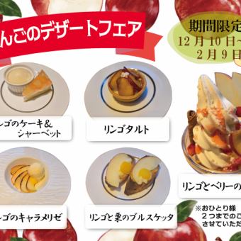 (Reservation required the day before) [Steak Order Buffet] 120-minute standard buffet 5,280 yen (tax included)