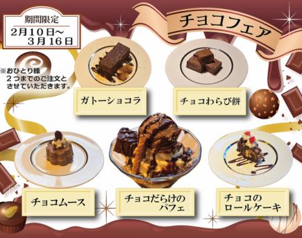 （要前日予約）【ステーキオーダービュッフェ】120分プレミアムビュッフェ　6380円(税込)