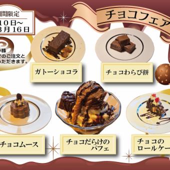 (要前日予約)【ステーキオーダービュッフェ】120分ランチビュッフェ 3080円(税込)