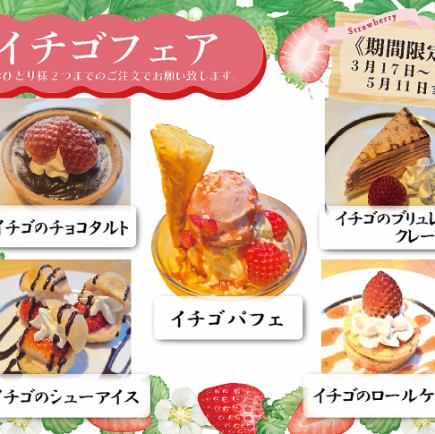 （需提前一天预约）3月1日起：牛排自助餐 - 120分钟标准自助餐 ¥5478（含税）