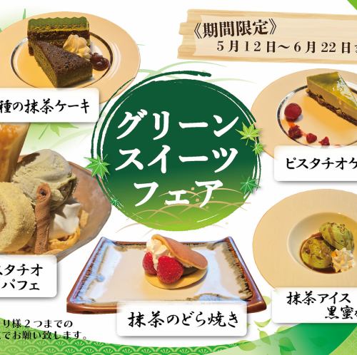 大人気ステーキブッフェ♪【期間限定】ネギタン塩プレゼント中