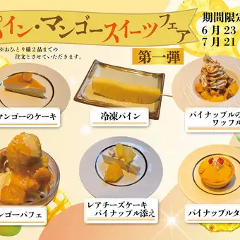 （要前日予約）【ステーキビュッフェ】120分プレミアムビュッフェ　8778円(税込)