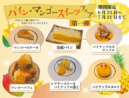 (要前日予約)【ステーキビュッフェ】120分プレミアムビュッフェ 8778円(税込)
