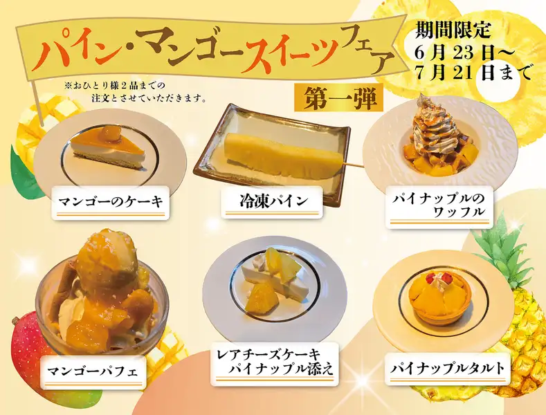 大人気ステーキブッフェ♪【期間限定】ネギタン塩プレゼント中