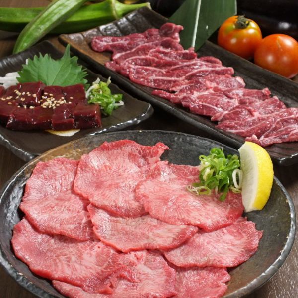 [Recommended] Premium liver, raw tongue, raw beef cheek