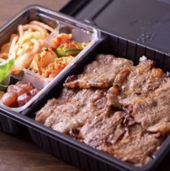 Yakiniku bento