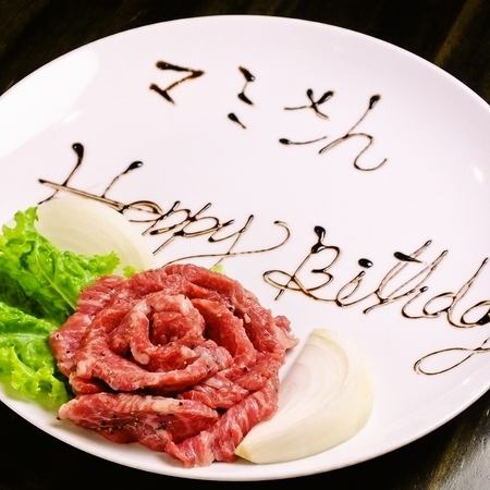 You can also prepare a dessert plate for each birthday or celebration ♪
