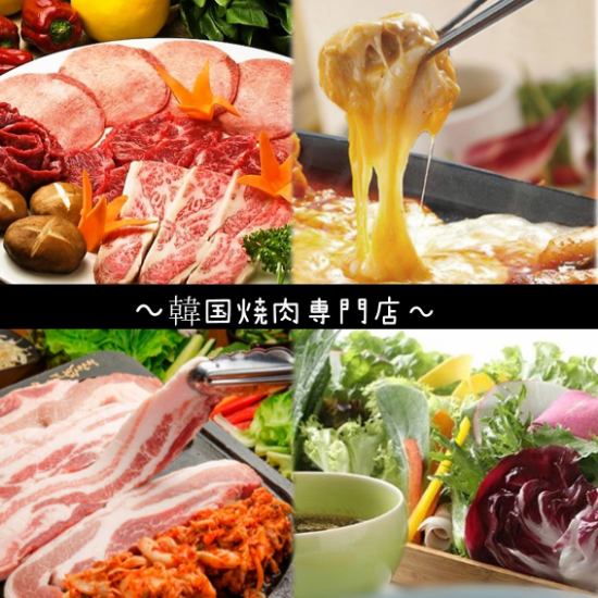 Enjoy carefully selected Wagyu beef over charcoal at Shin-Okubo / Okubo's authentic charcoal-grilled meat "Ushisan"