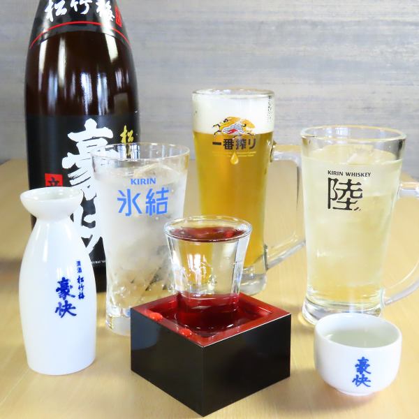 [Recommended!] Unlimited time all-you-can-drink <2,970 yen including tax> ◆Other 90-minute all-you-can-drink (last order 10 minutes before) <1,650 yen including tax>