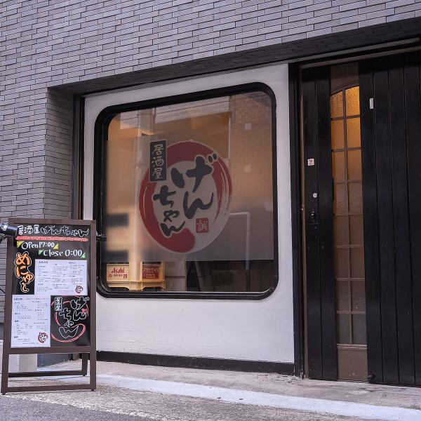 ≪Close to the station♪Access information≫This is a conveniently located shop within about 2 minutes walk from Shinzaike Station on the Hanshin Main Line◎We are open until 24:00, so it is perfect for quick drinks or as a second restaurant. ★If you get lost when visiting our store, please feel free to contact us!