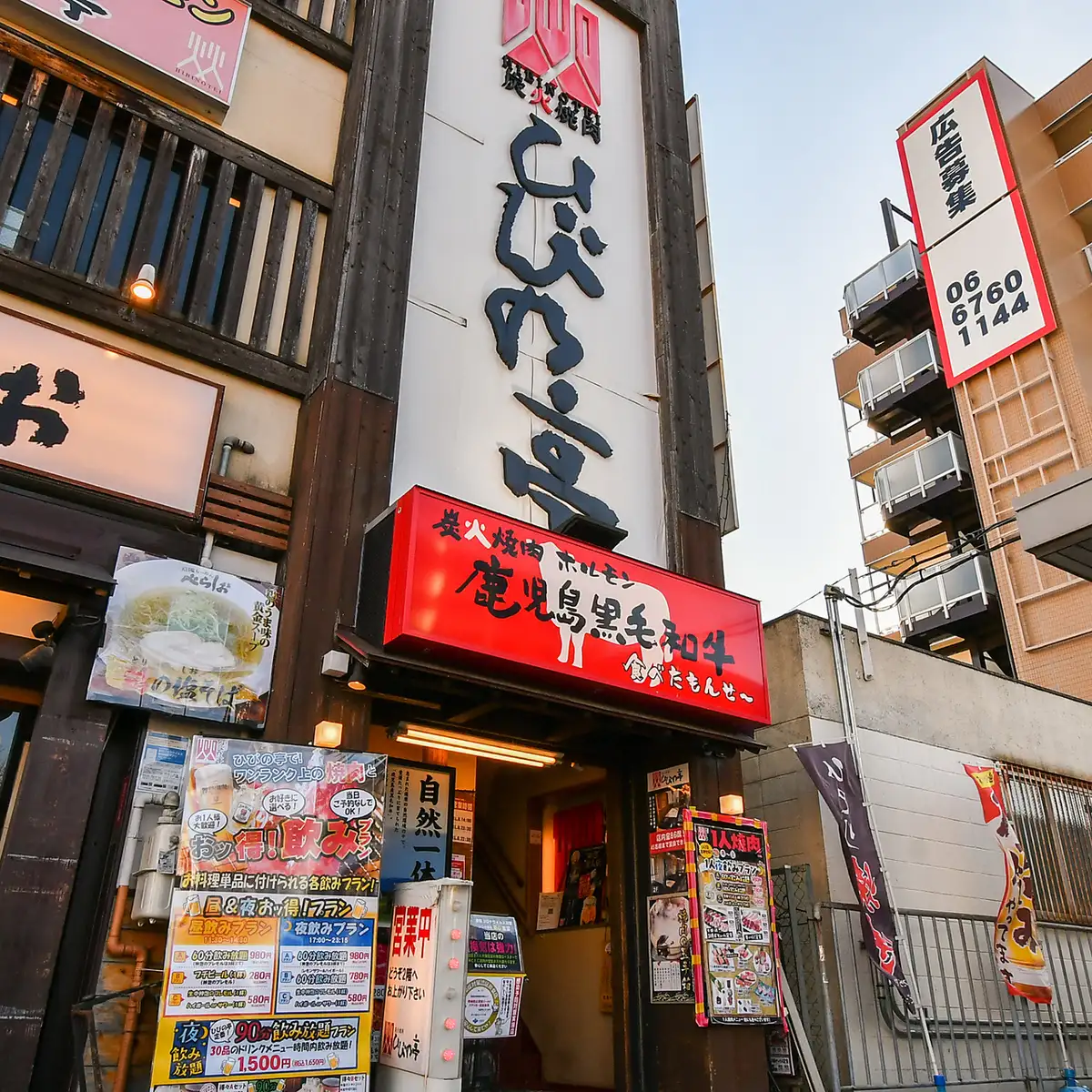 地下鉄御堂筋線【なかもず駅（4番出口）】を出ると目の前！