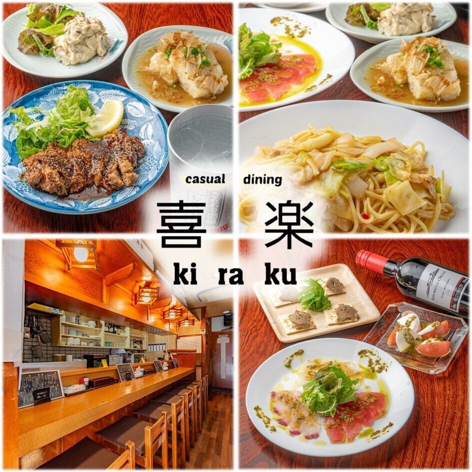 ドリンクと相性抜群の一品料理が豊富。気の合う仲間との飲み会や女子会での利用大歓迎