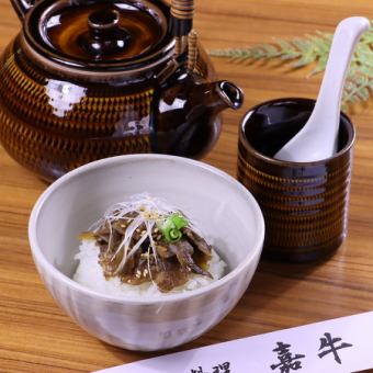 豊後牛しぐれ茶漬け