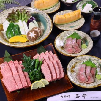 丰后牛烤肉特制里脊套餐 10,450日元（含税）