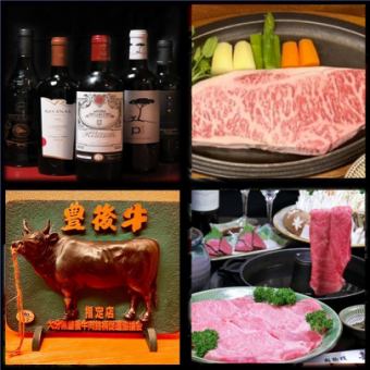 特制丰后牛小腰肉牛排＆里脊肉涮锅套餐（含肉寿司）14,300日元（含税）