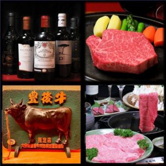 特制丰后牛小菲力牛排、里脊肉涮锅套餐（含肉寿司）：14,300日元（含税）